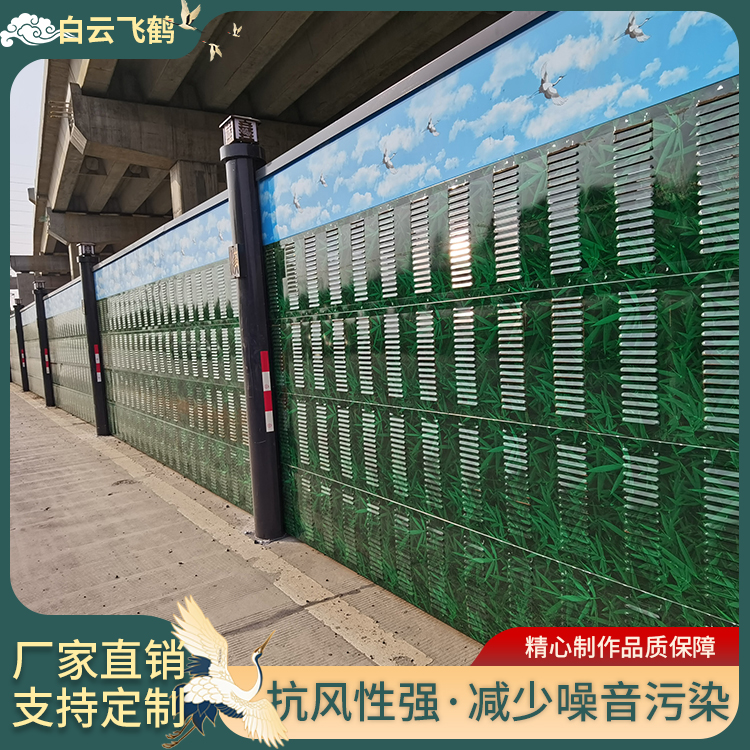 辽宁新款隔音板围挡